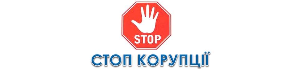 Положення про уповноважену особу