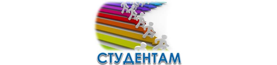 Захищено: Рейтинг за І семестр
