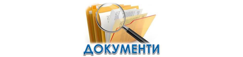 Обґрунтування закупівлі теплопостачання