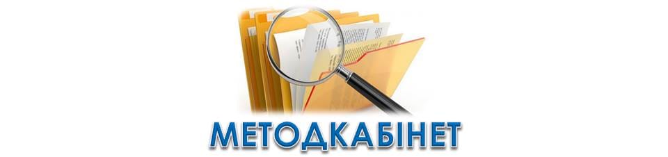 Педагогічний апгрейд у дії!