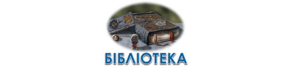 ЇЇ величність книга