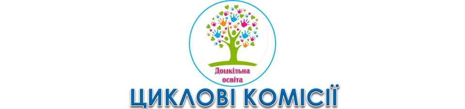 Протидія в дії: як не піддатися антиукраїнській пропаганді