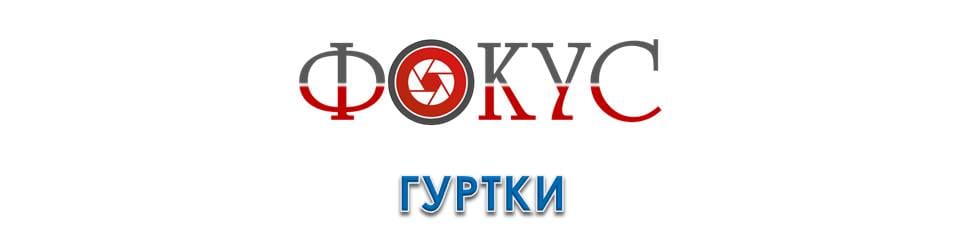 Гурток «Фокус»