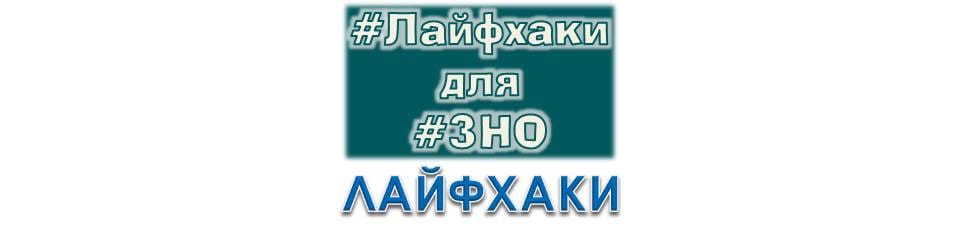 Світ фразеології: закутки мови