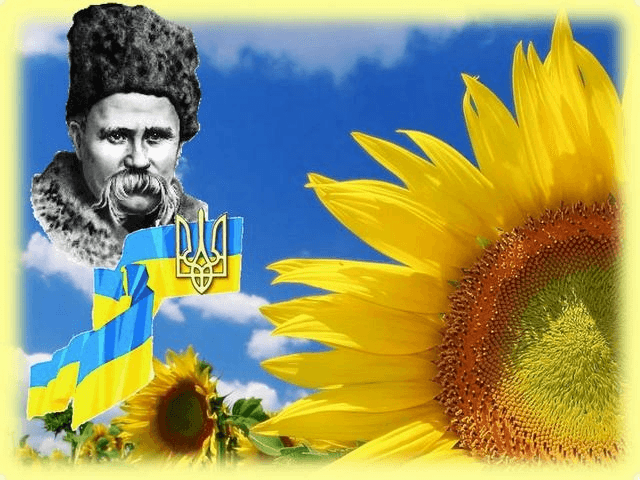 Річниця Дня народження Тараса Григоровича Шевченка