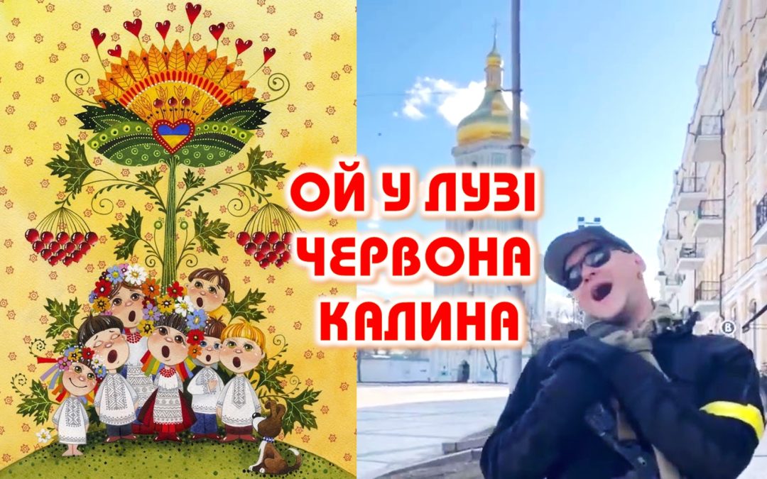 Ой у лузі червона калина