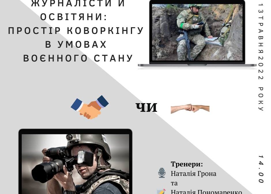 Академічна культура дослідника в освітньому просторі: європейський та національний досвід