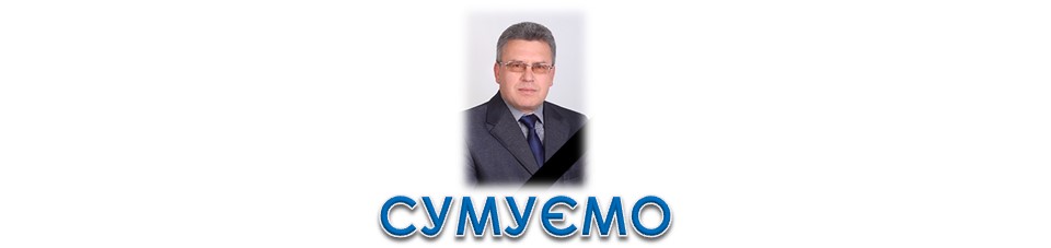 Біль втрати