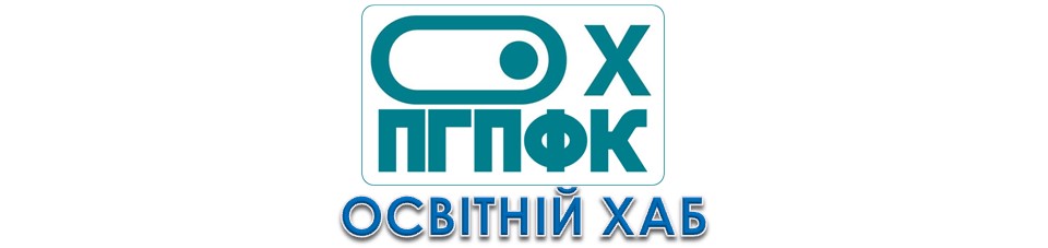 Освітній хаб: Наталія Грона