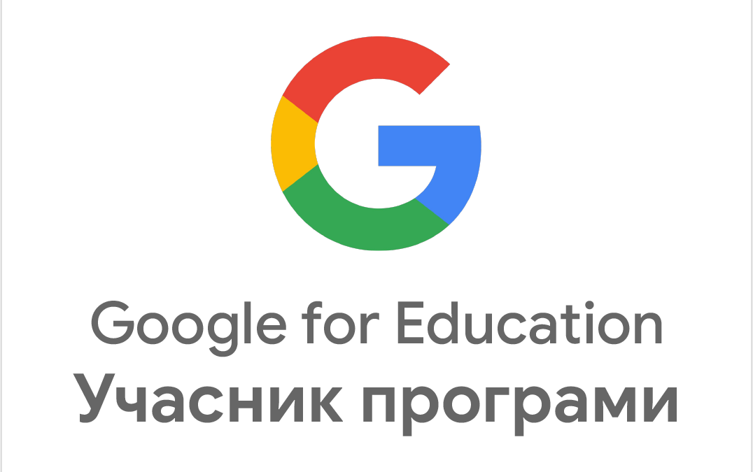 Новий статус закладу