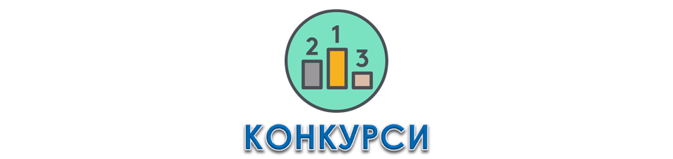 Перемога в хакатоні