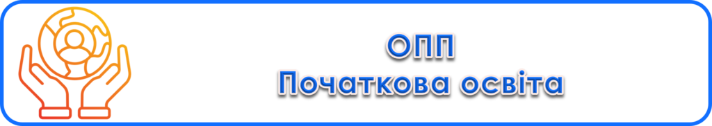 Це зображення має порожній атрибут alt; ім'я файлу -1024x182.png